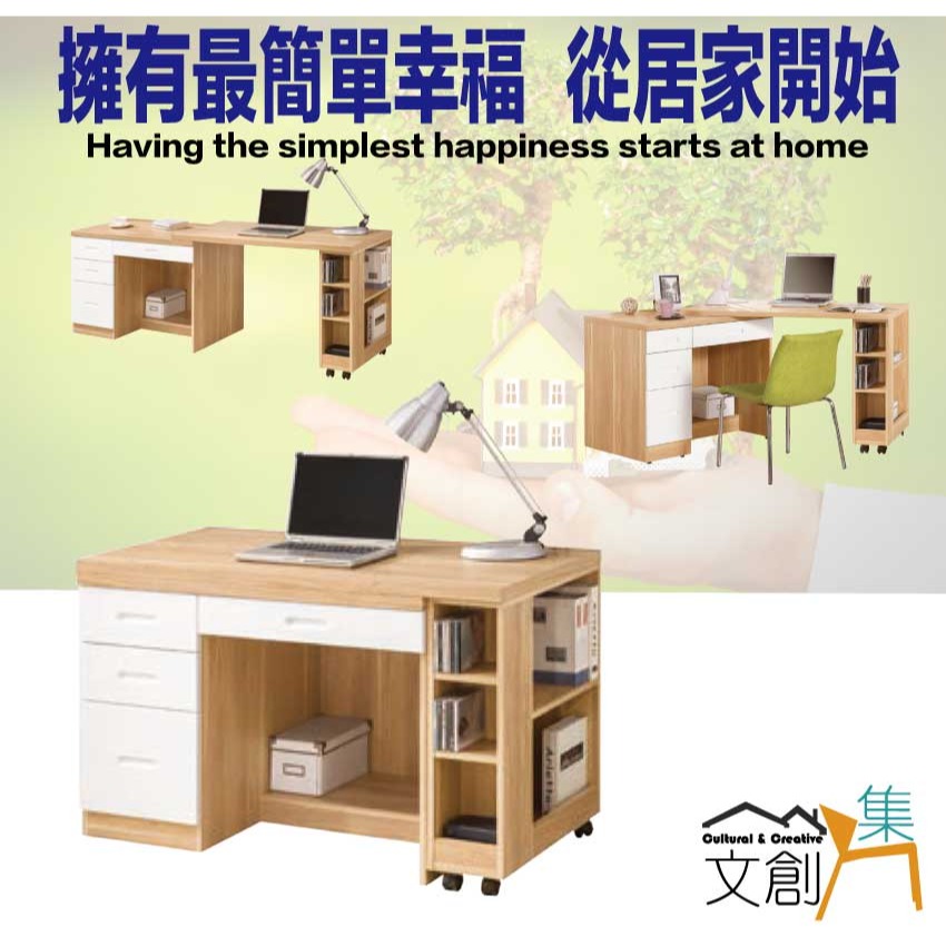 【綠家居】卡蜜雙色4尺四抽可伸縮書桌組合-細節圖4