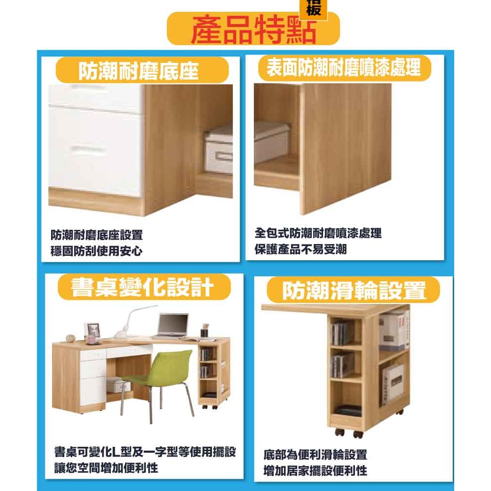 【綠家居】卡蜜雙色4尺四抽可伸縮書桌組合-細節圖7