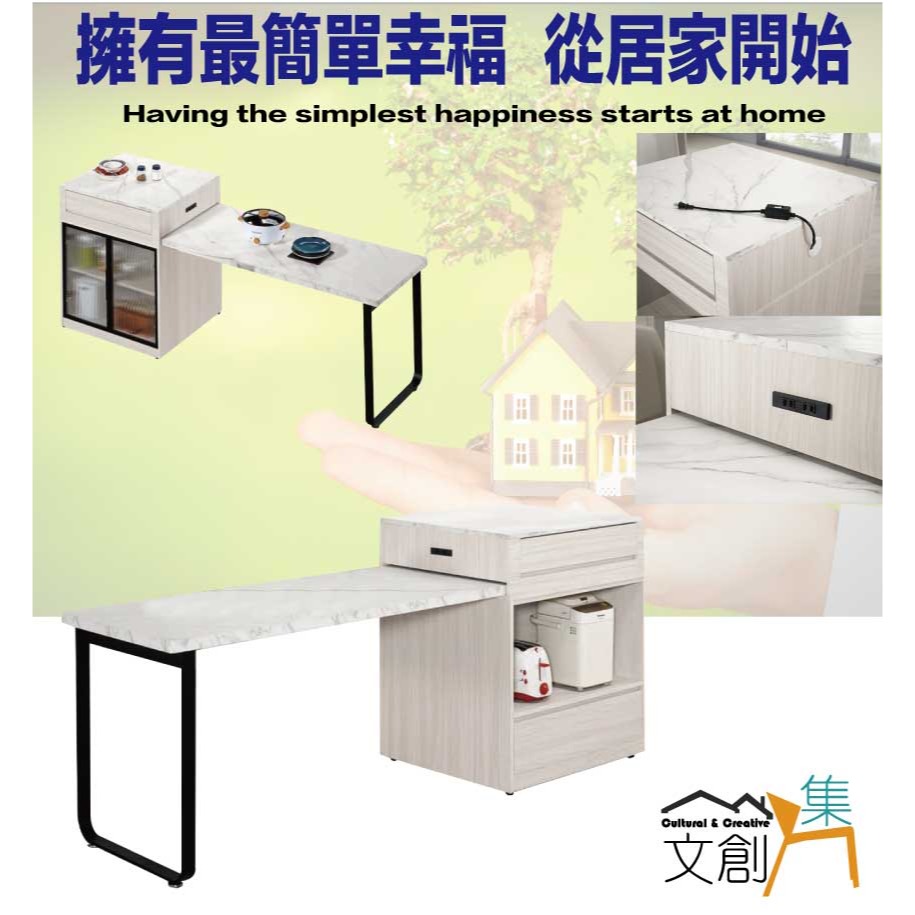 【綠家居】寶亞雙色4.1尺多功能中島桌櫃組合(桌面板可伸縮使用)-細節圖4