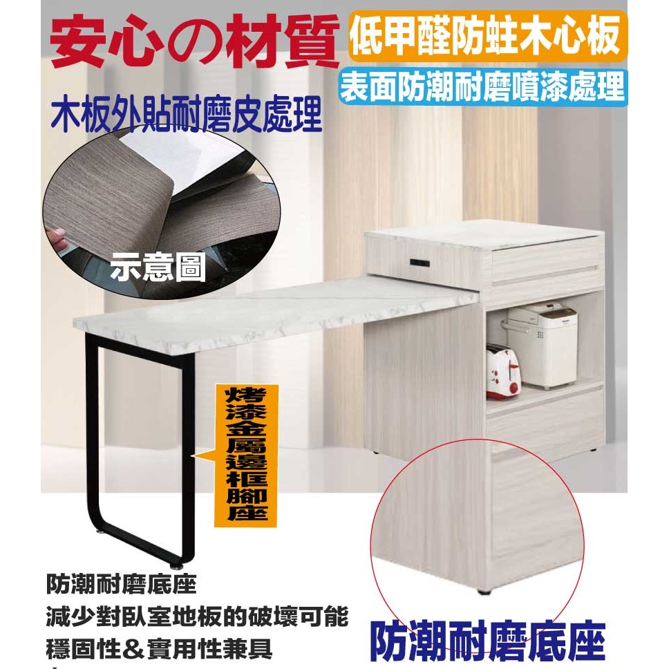 【綠家居】寶亞雙色4.1尺多功能中島桌櫃組合(桌面板可伸縮使用)-細節圖5