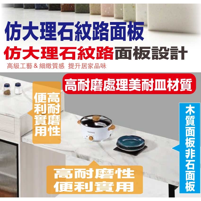 【綠家居】寶亞雙色4.1尺多功能中島桌櫃組合(桌面板可伸縮使用)-細節圖6