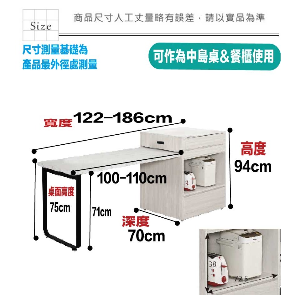 【綠家居】寶亞雙色4.1尺多功能中島桌櫃組合(桌面板可伸縮使用)-細節圖10
