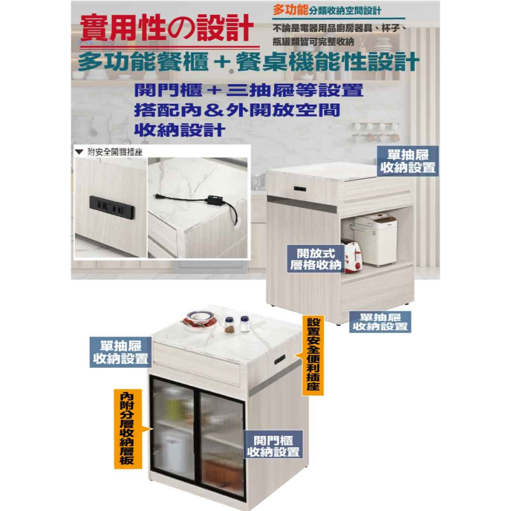 【綠家居】 寶亞雙色2.5尺三抽中島桌櫃-細節圖9