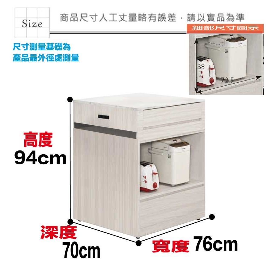 【綠家居】 寶亞雙色2.5尺三抽中島桌櫃-細節圖10