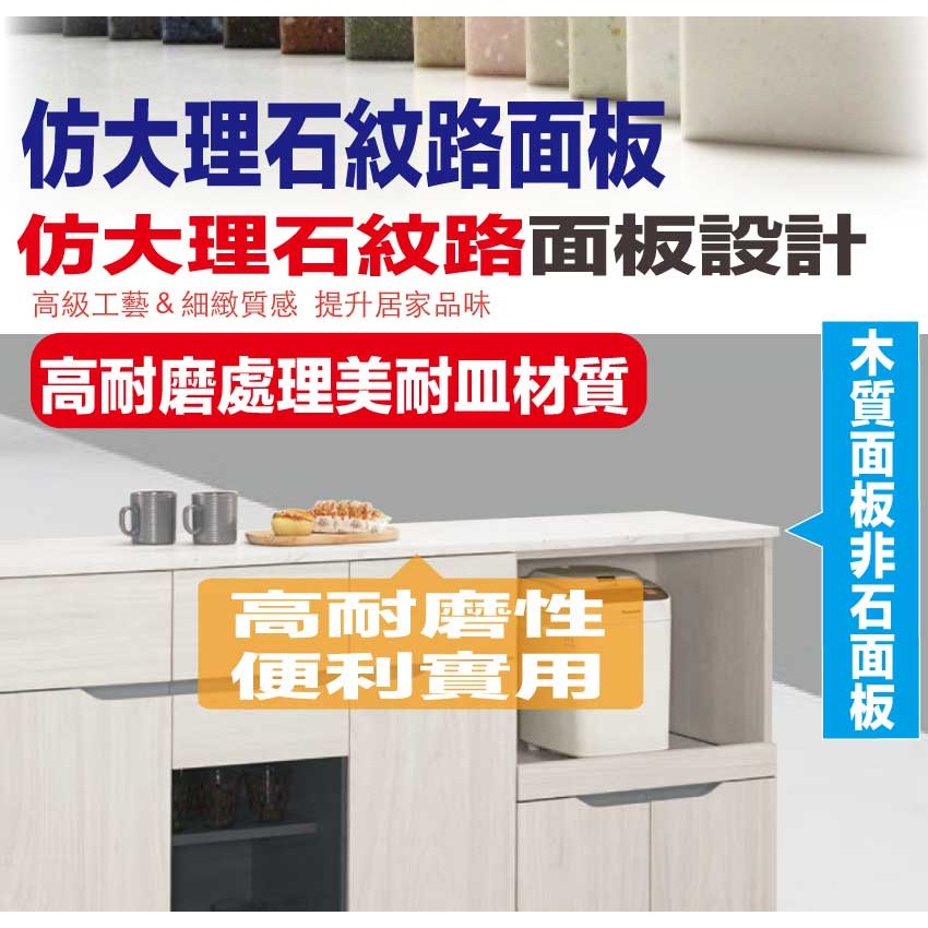 【綠家居】丹尼5尺五門拉盤低餐櫃-細節圖6