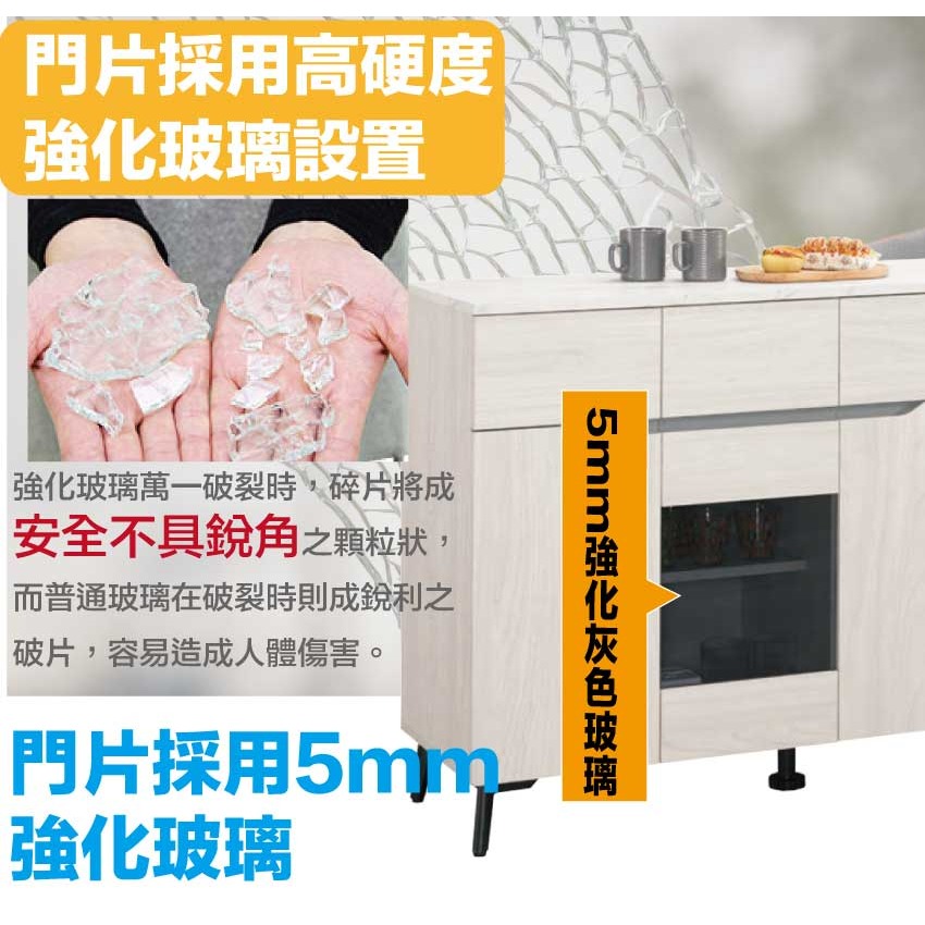 【綠家居】丹尼5尺五門拉盤低餐櫃-細節圖8