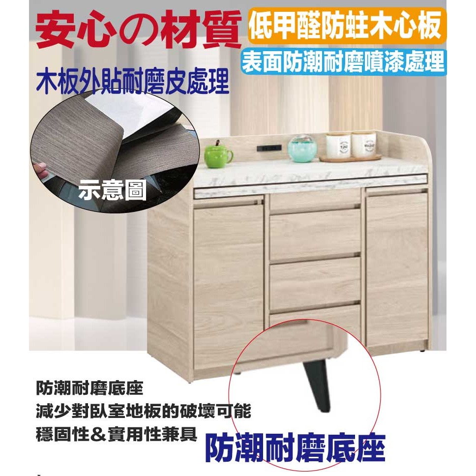 【綠家居】華爾3.5尺多功能中島桌餐櫃組合(二色可選＋中島餐桌可拉出展開使用)-細節圖5