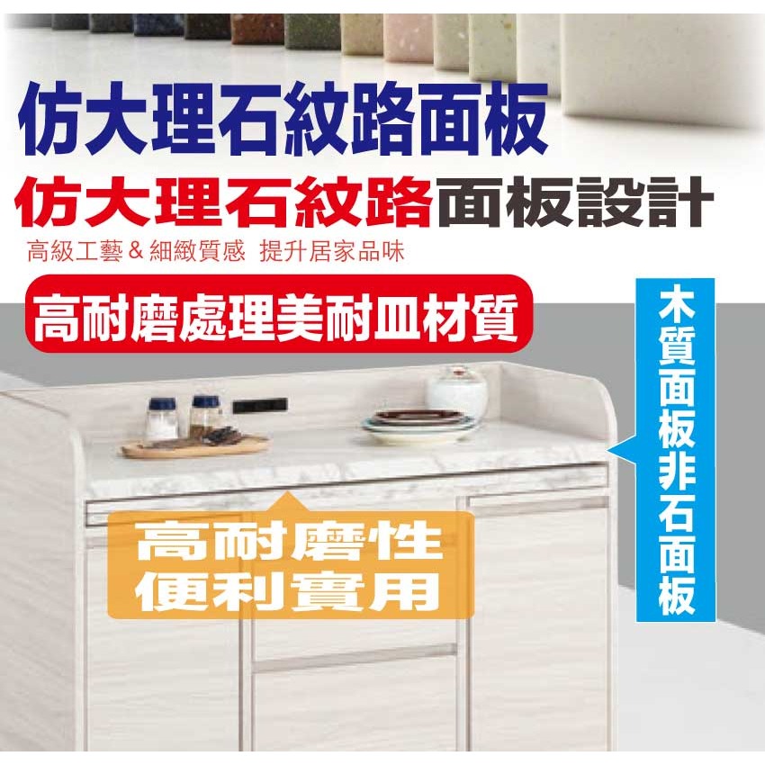 【綠家居】華爾3.5尺多功能中島桌餐櫃組合(二色可選＋中島餐桌可拉出展開使用)-細節圖6