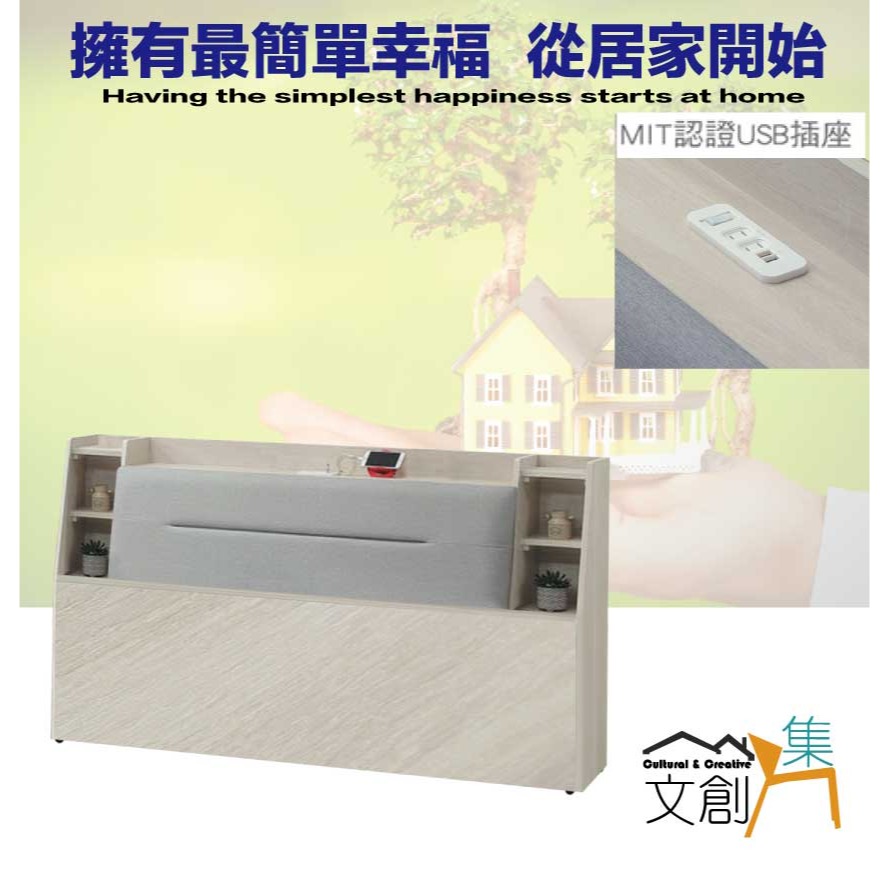 【綠家居】蒂斯5尺雙人貓抓布床頭箱(不含床底＋不含床墊)-細節圖4