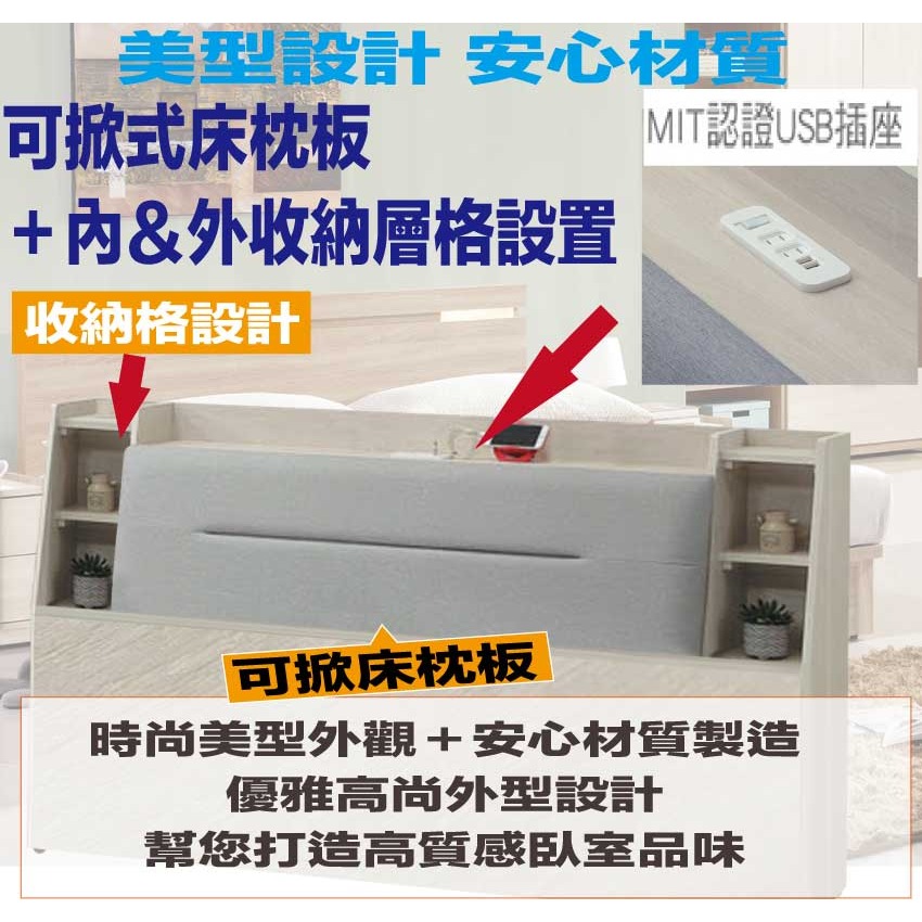 【綠家居】蒂斯5尺雙人貓抓布床頭箱(不含床底＋不含床墊)-細節圖6