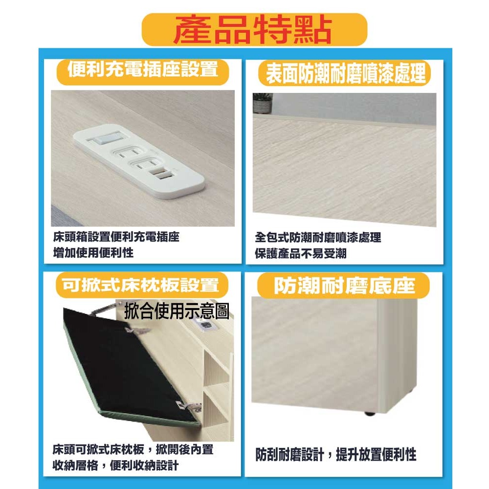 【綠家居】蒂斯5尺雙人貓抓布床頭箱(不含床底＋不含床墊)-細節圖8