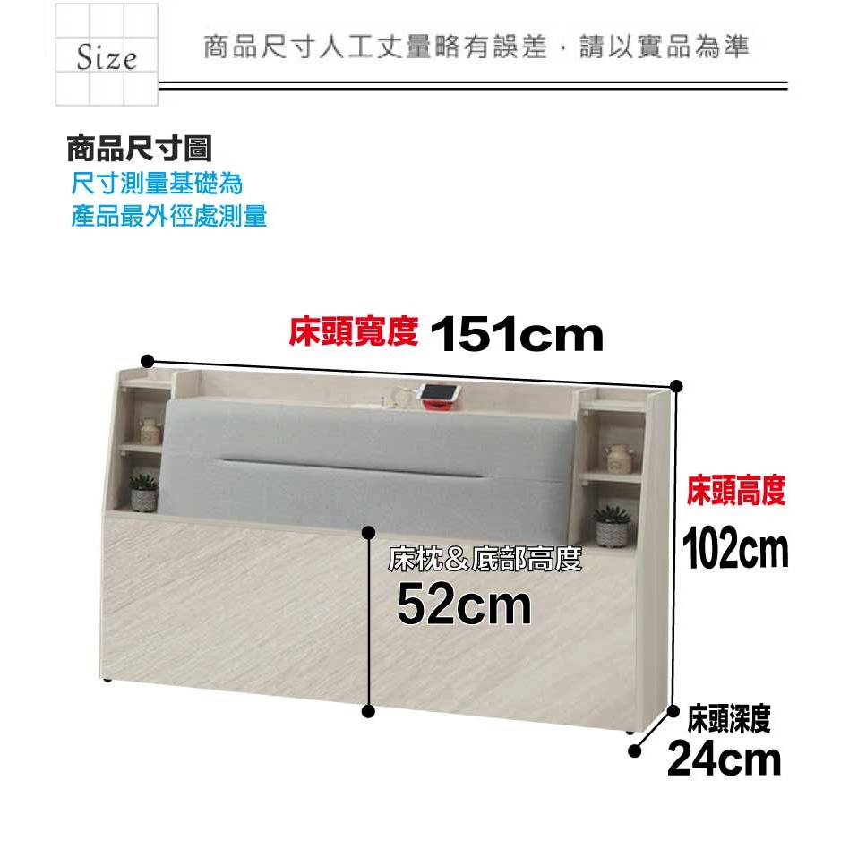 【綠家居】蒂斯5尺雙人貓抓布床頭箱(不含床底＋不含床墊)-細節圖9