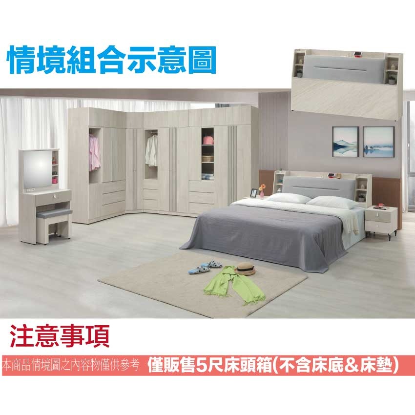 【綠家居】蒂斯5尺雙人貓抓布床頭箱(不含床底＋不含床墊)-細節圖10