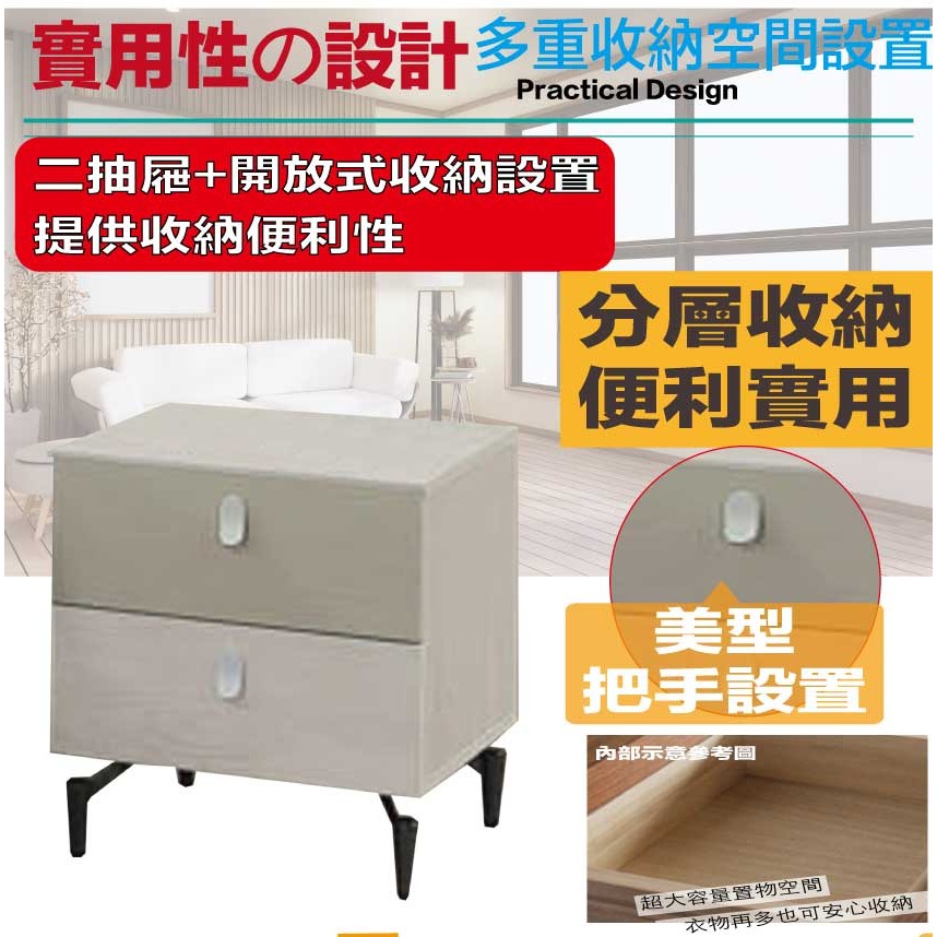 【綠家居】蒂斯1.3尺二抽床頭櫃-細節圖6