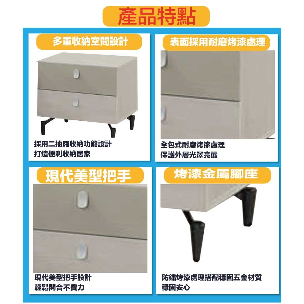 【綠家居】蒂斯1.3尺二抽床頭櫃-細節圖7