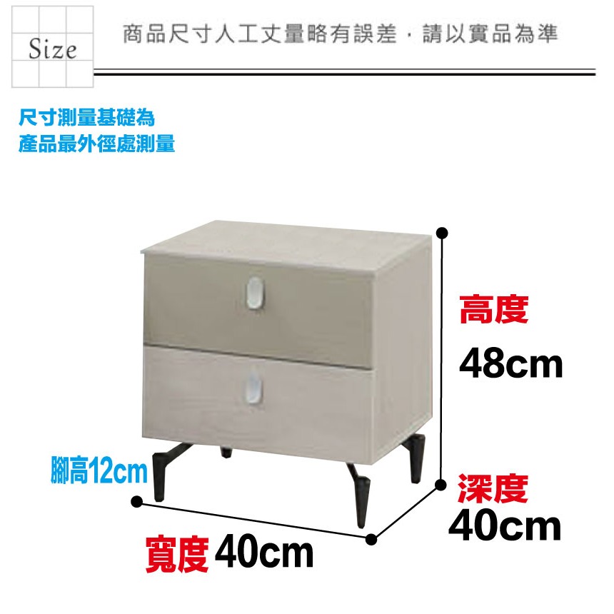 【綠家居】蒂斯1.3尺二抽床頭櫃-細節圖8