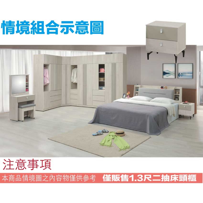 【綠家居】蒂斯1.3尺二抽床頭櫃-細節圖9