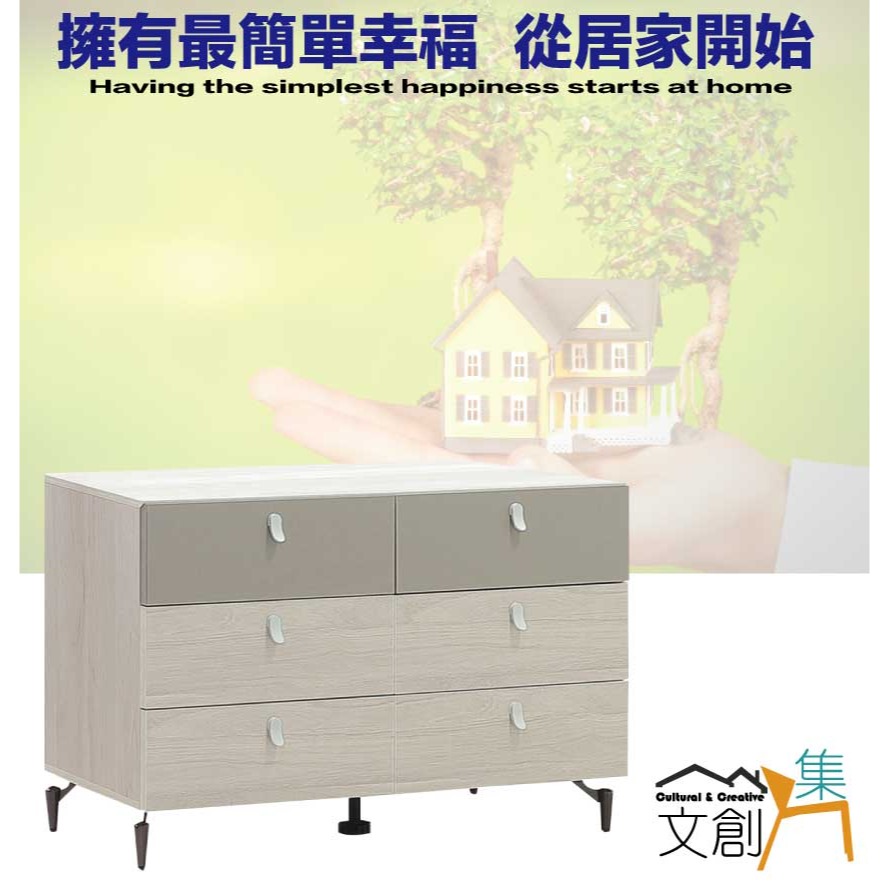 【綠家居】蒂斯4尺六抽斗櫃-細節圖4