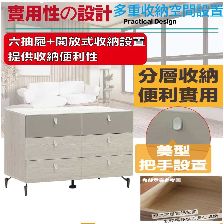 【綠家居】蒂斯4尺六抽斗櫃-細節圖6