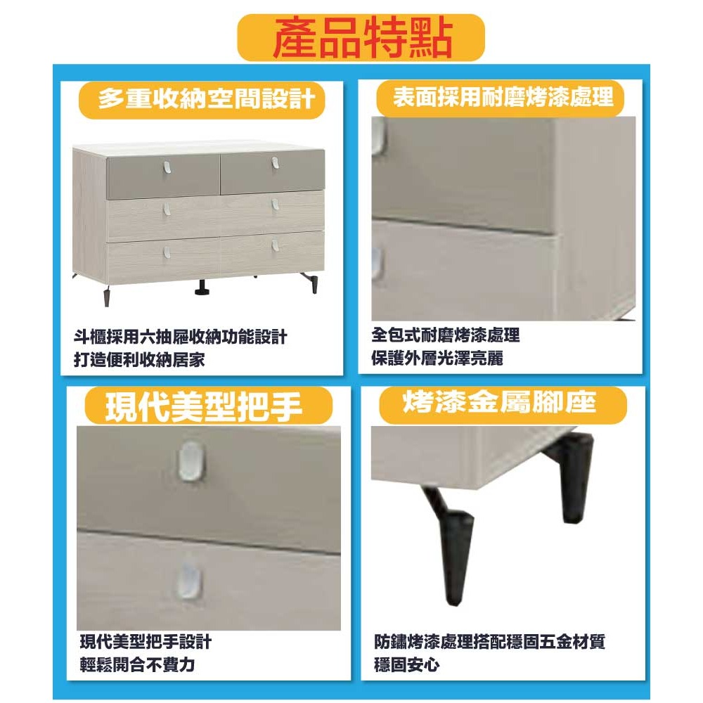 【綠家居】蒂斯4尺六抽斗櫃-細節圖7