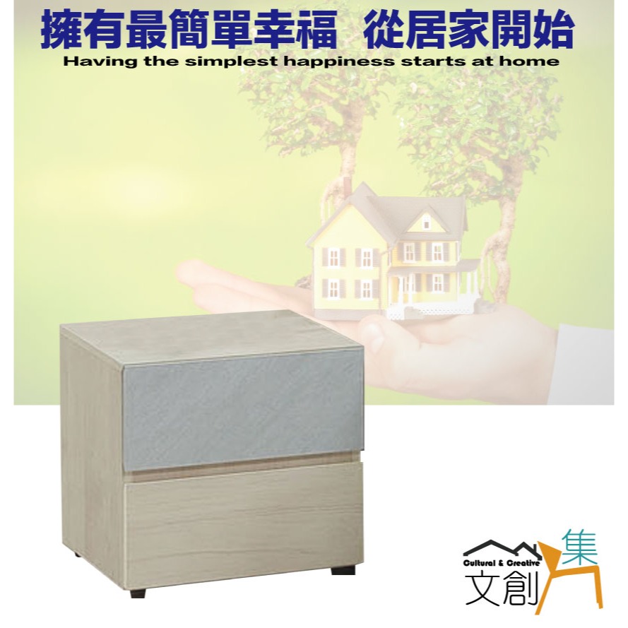 【綠家居】莫森1.3尺二抽床頭櫃-細節圖4