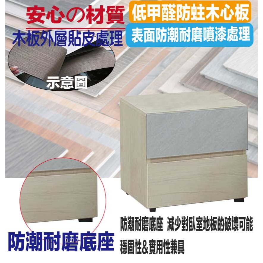 【綠家居】莫森1.3尺二抽床頭櫃-細節圖5