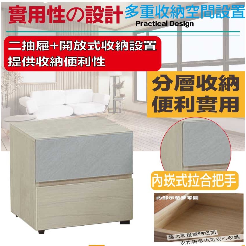 【綠家居】莫森1.3尺二抽床頭櫃-細節圖6