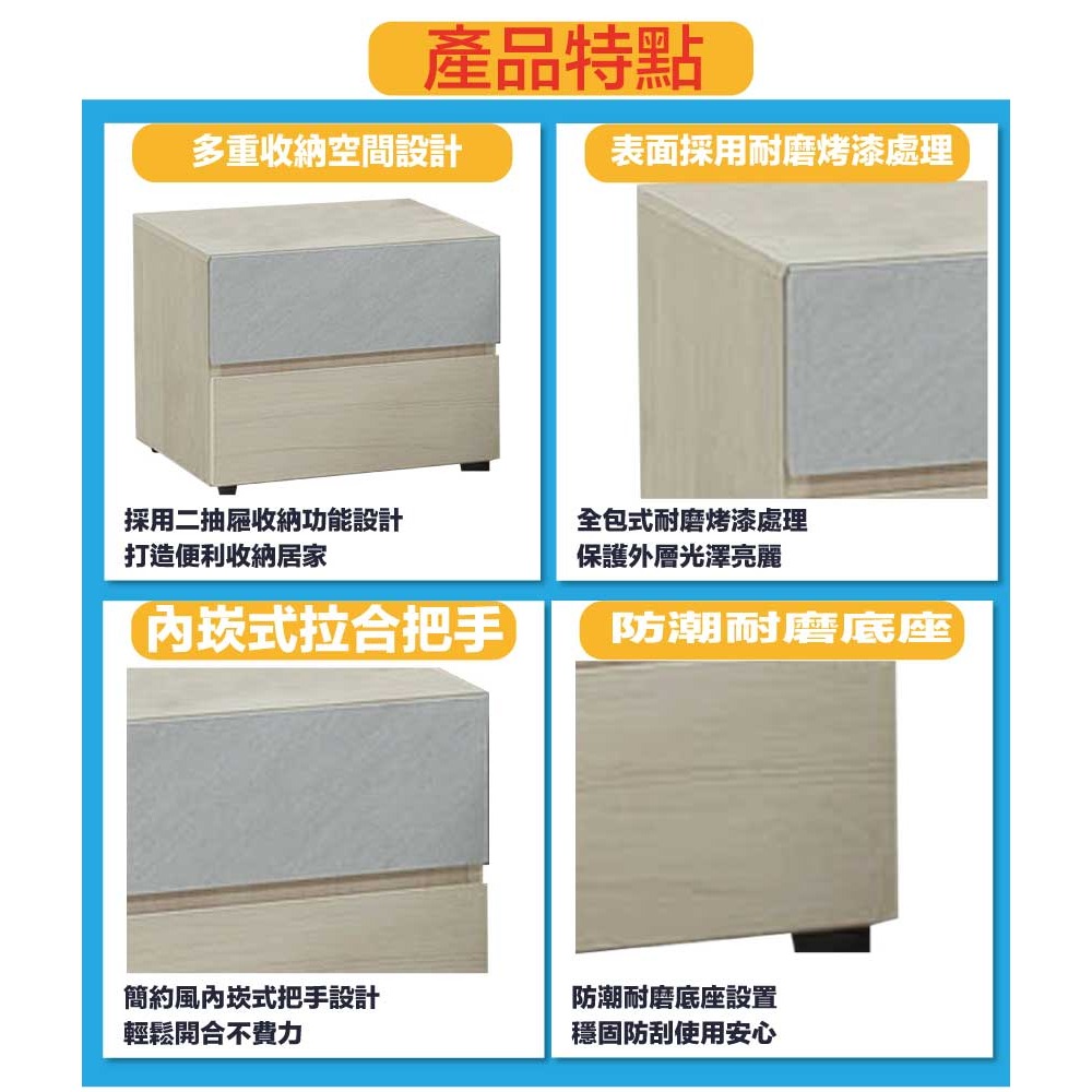 【綠家居】莫森1.3尺二抽床頭櫃-細節圖7