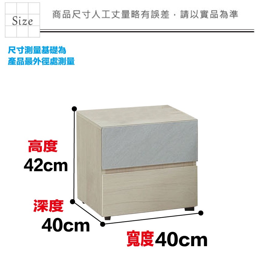 【綠家居】莫森1.3尺二抽床頭櫃-細節圖8