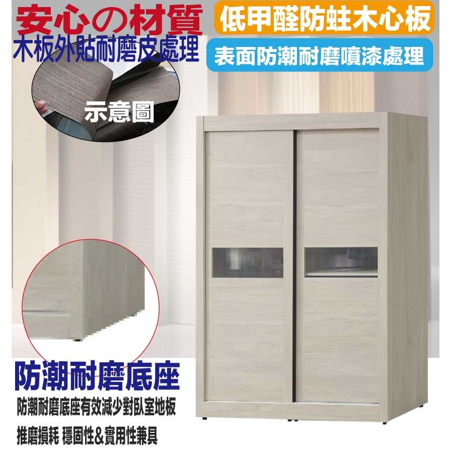 【綠家居】莫森5尺多功能推門衣櫃-細節圖5