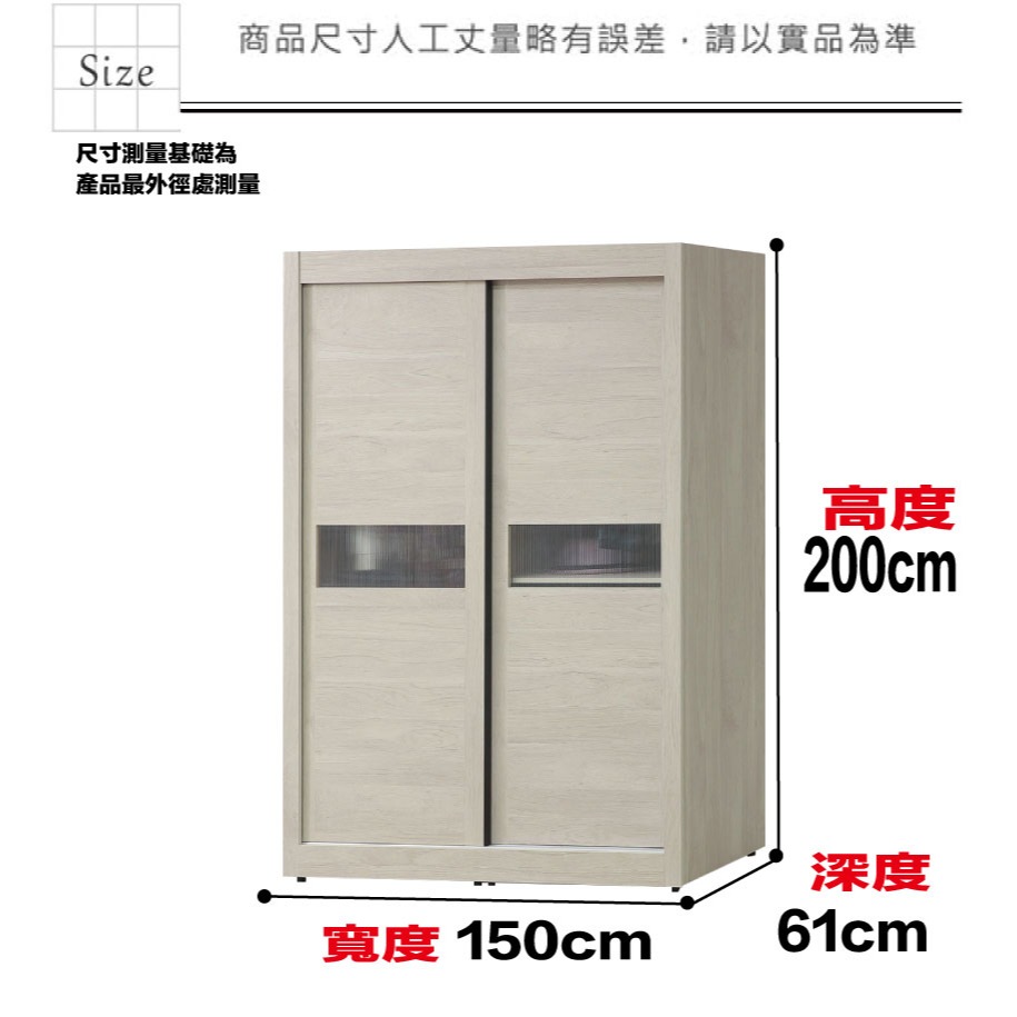 【綠家居】莫森5尺多功能推門衣櫃-細節圖9
