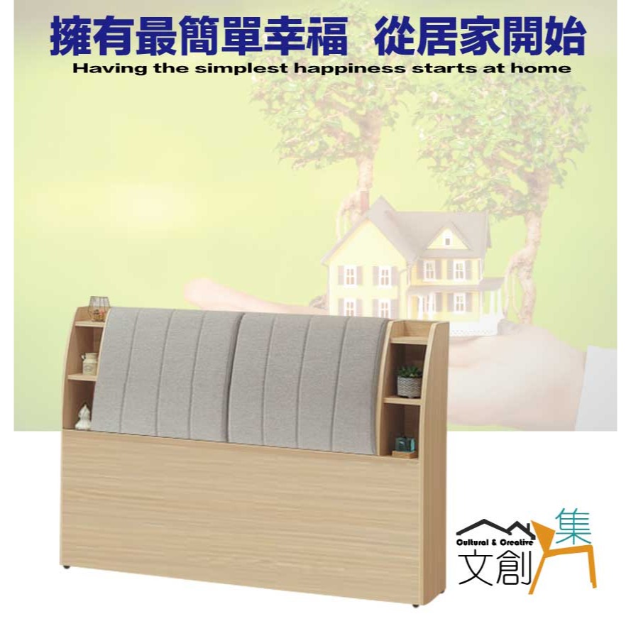 【綠家居】范蒂5尺雙人耐磨皮革床頭箱(不含床底＋不含床墊)-細節圖4