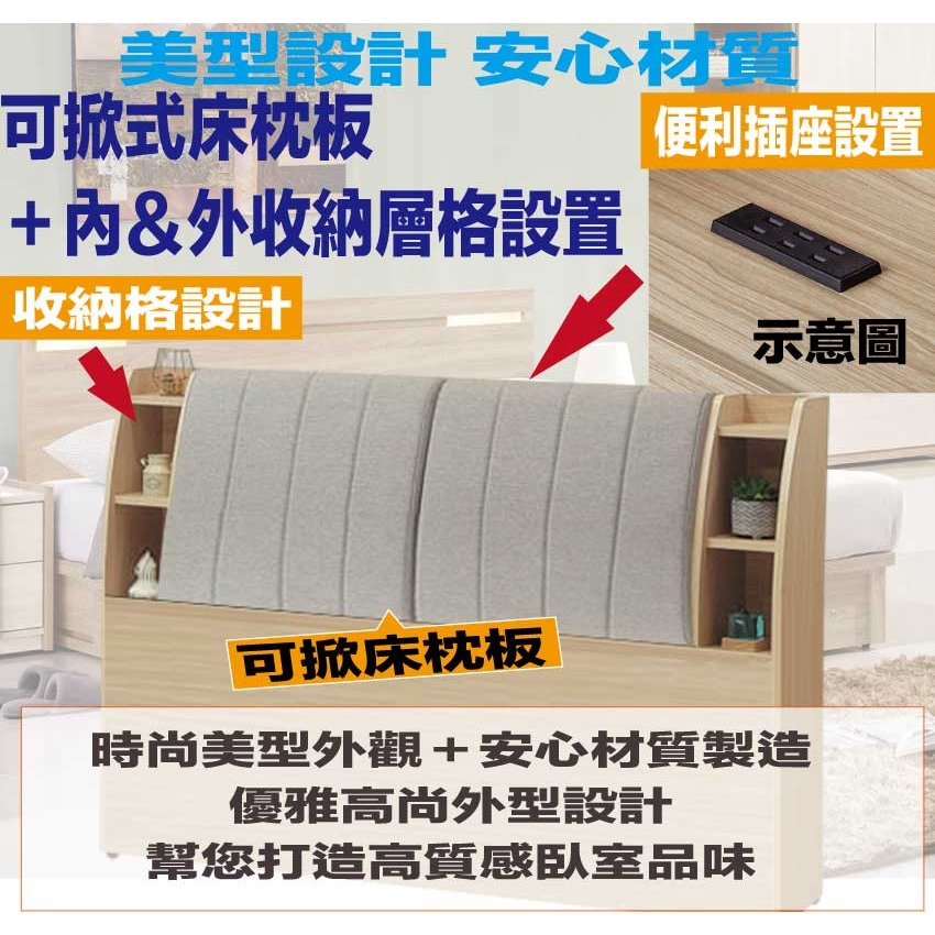 【綠家居】范蒂5尺雙人耐磨皮革床頭箱(不含床底＋不含床墊)-細節圖6