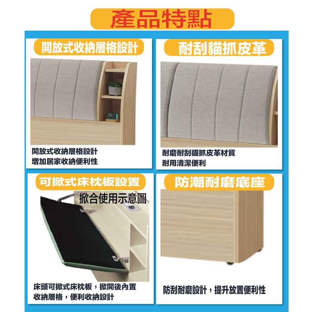 【綠家居】范蒂5尺雙人耐磨皮革床頭箱(不含床底＋不含床墊)-細節圖8