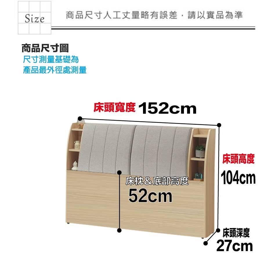 【綠家居】范蒂5尺雙人耐磨皮革床頭箱(不含床底＋不含床墊)-細節圖9