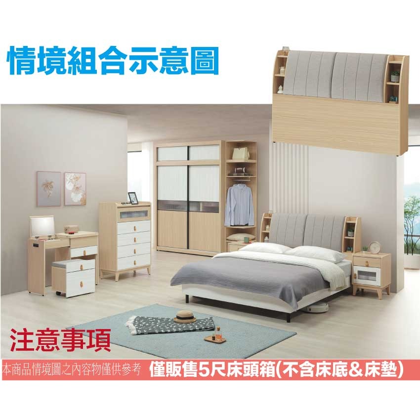 【綠家居】范蒂5尺雙人耐磨皮革床頭箱(不含床底＋不含床墊)-細節圖10