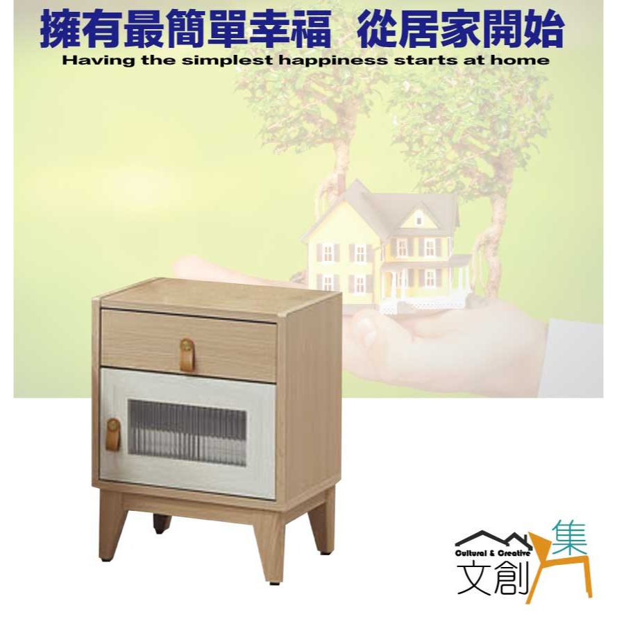 【綠家居】范蒂1.3尺單抽開門床頭櫃-細節圖4