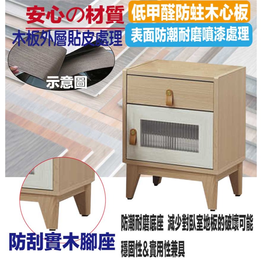 【綠家居】范蒂1.3尺單抽開門床頭櫃-細節圖5
