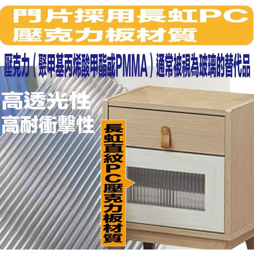 【綠家居】范蒂1.3尺單抽開門床頭櫃-細節圖6