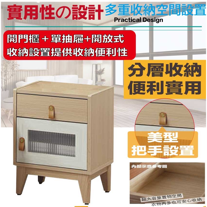 【綠家居】范蒂1.3尺單抽開門床頭櫃-細節圖7