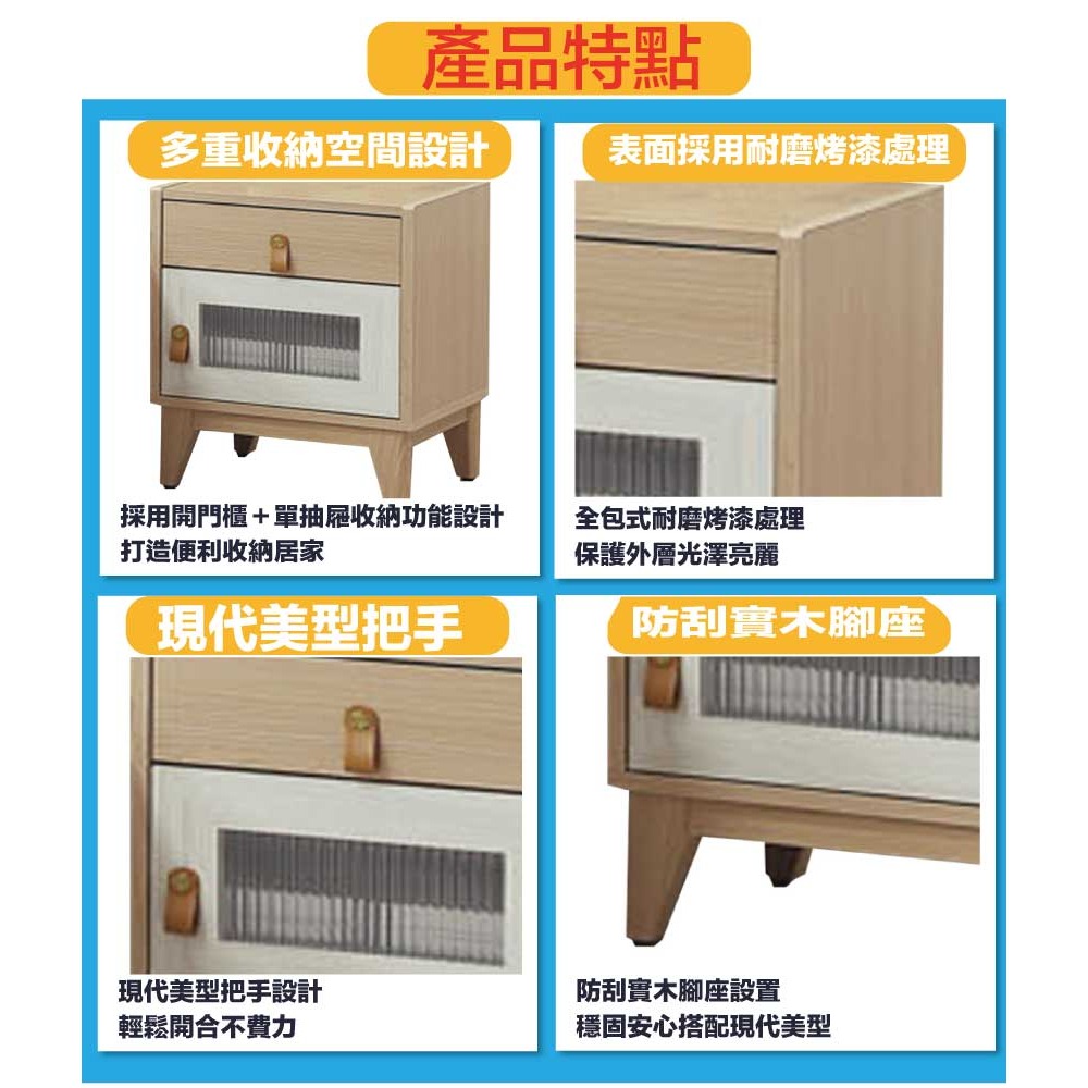 【綠家居】范蒂1.3尺單抽開門床頭櫃-細節圖8