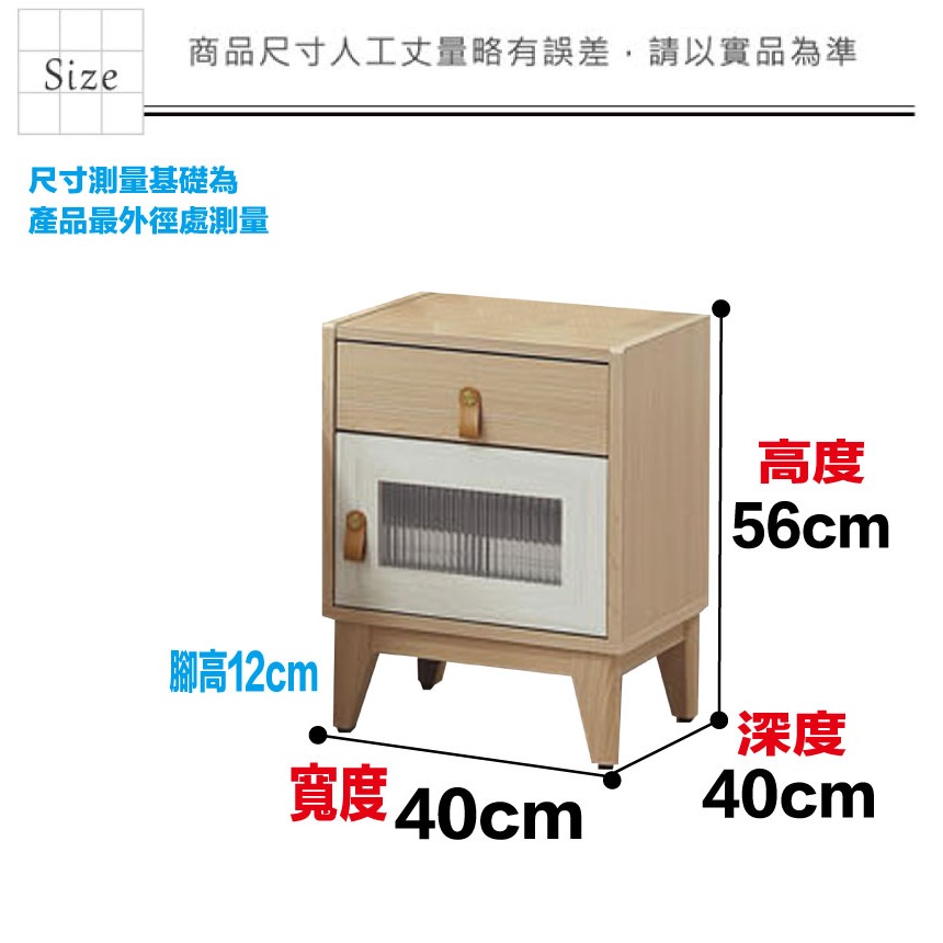 【綠家居】范蒂1.3尺單抽開門床頭櫃-細節圖9