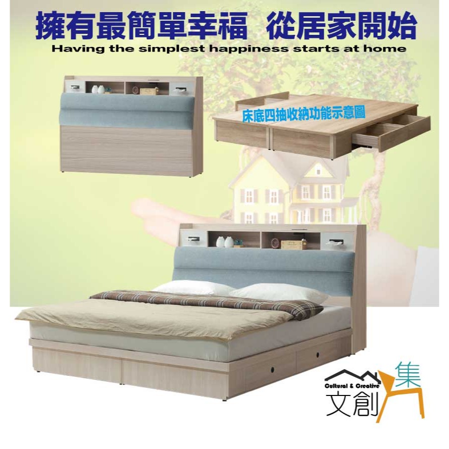 【綠家居】范巴5尺雙人耐刮皮四抽床台組合(床頭＋四抽床底＋不含床墊)-細節圖4