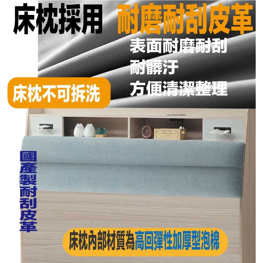 【綠家居】范巴5尺雙人耐刮皮四抽床台組合(床頭＋四抽床底＋不含床墊)-細節圖7