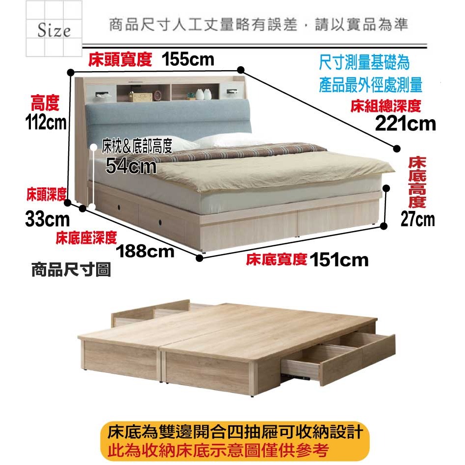 【綠家居】范巴5尺雙人耐刮皮四抽床台組合(床頭＋四抽床底＋不含床墊)-細節圖10