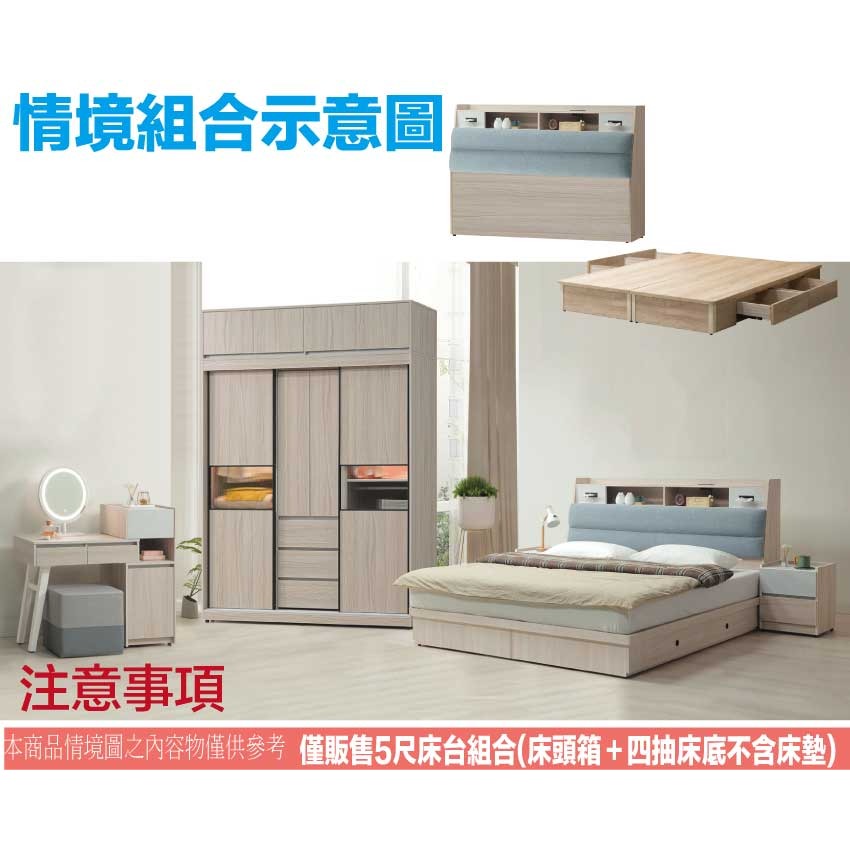 【綠家居】范巴5尺雙人耐刮皮四抽床台組合(床頭＋四抽床底＋不含床墊)-細節圖11