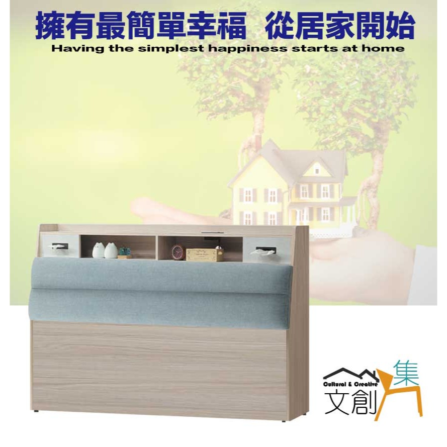 【綠家居】范巴5尺雙人耐磨皮革床頭箱(不含床底＋不含床墊)-細節圖4