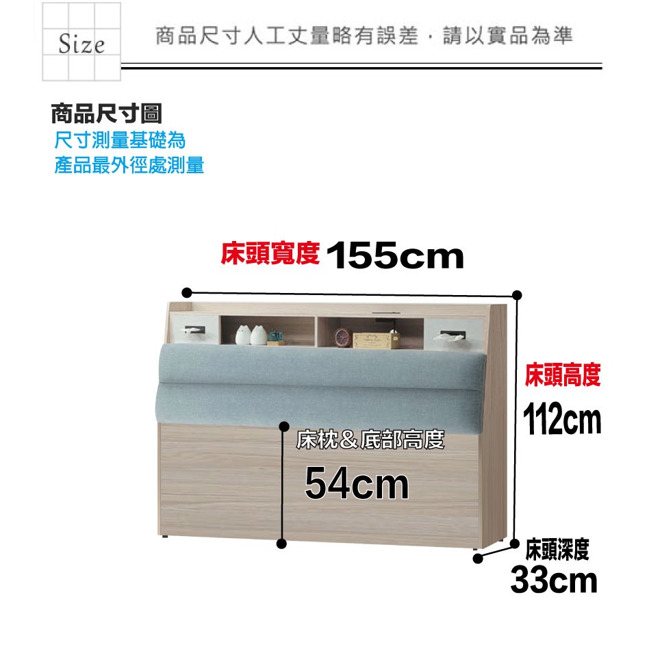 【綠家居】范巴5尺雙人耐磨皮革床頭箱(不含床底＋不含床墊)-細節圖9