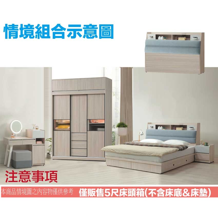 【綠家居】范巴5尺雙人耐磨皮革床頭箱(不含床底＋不含床墊)-細節圖10