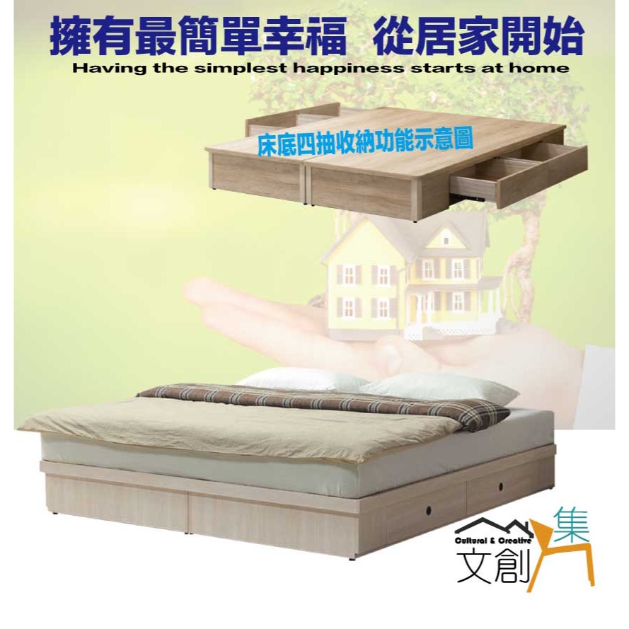 【綠家居】范巴5尺雙人四抽床底座(不含床墊)-細節圖4